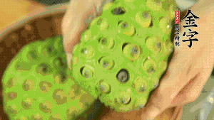 從蓮蓬中取出新鮮蓮子，剝?nèi)ネ鈿ず?，再小心剝?nèi)グ咨∧?。（剝掉白色薄膜的蓮子口感上?huì)更嫩，入口更顯清甜）