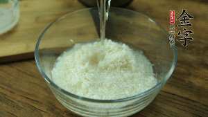 泰國香米洗凈浸泡15分鐘。