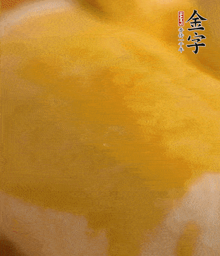 烤箱上下火180度15分鐘即可，裝盤擠上番茄醬和沙拉醬。