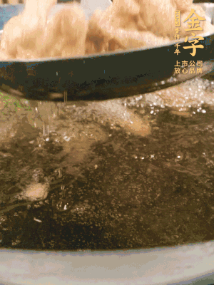 金字小酥肉熱油入鍋，炸3-4分鐘，炸到金黃酥脆。