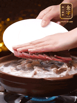 將金字火腿、雞肉、豬肚、胡椒和沒(méi)過(guò)食材的水，砂鍋燉煮