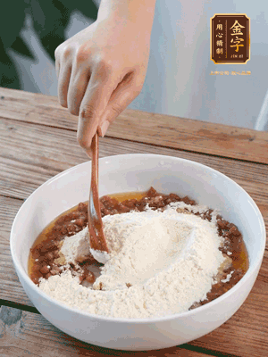 在腌漬好的火腿丁中加熟面粉、融化的黃油拌勻，揉搓成14個(gè)小球，放冰箱冷藏備用。
