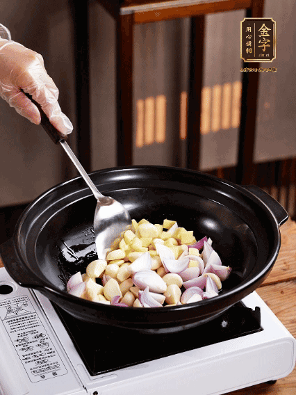 砂鍋燒熱，下色拉油，爆香蔥姜蒜粒