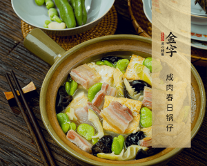 咸肉春日鍋?zhàn)?>
							<p><i>1935</i>  |  08月25日 </p>
							<h3>咸肉春日鍋?zhàn)?/h3>
						</a></li><li><a href=